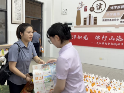 農行福州分行全面啟動2025年“金融教育宣傳周”職業中介專題活動