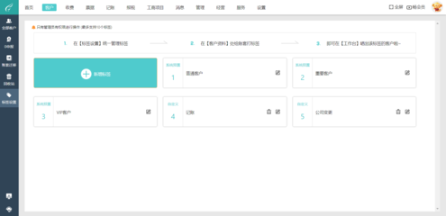 德化正版財務軟件服務中心 專業財務咨詢，助力企業高效運營