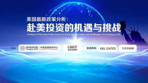 美國投資觀察 特朗普歡迎外商進(jìn)入美能源業(yè)，中企投資機(jī)遇分析